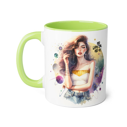It's Not Me, It's You Humoristic Galactic Dreamer Accent Mug, Coffee Cup, Space Art Mug, Unique Gift, Starry Night Design, Cosmic Coffee Tumbler