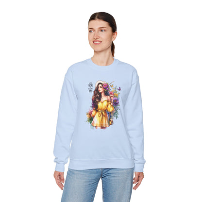 Lost You And Found Me Floral Art Crewneck Sweatshirt, Cozy Unisex Sweater, Gift for Her, Spring Fashion, Inspirational Apparel